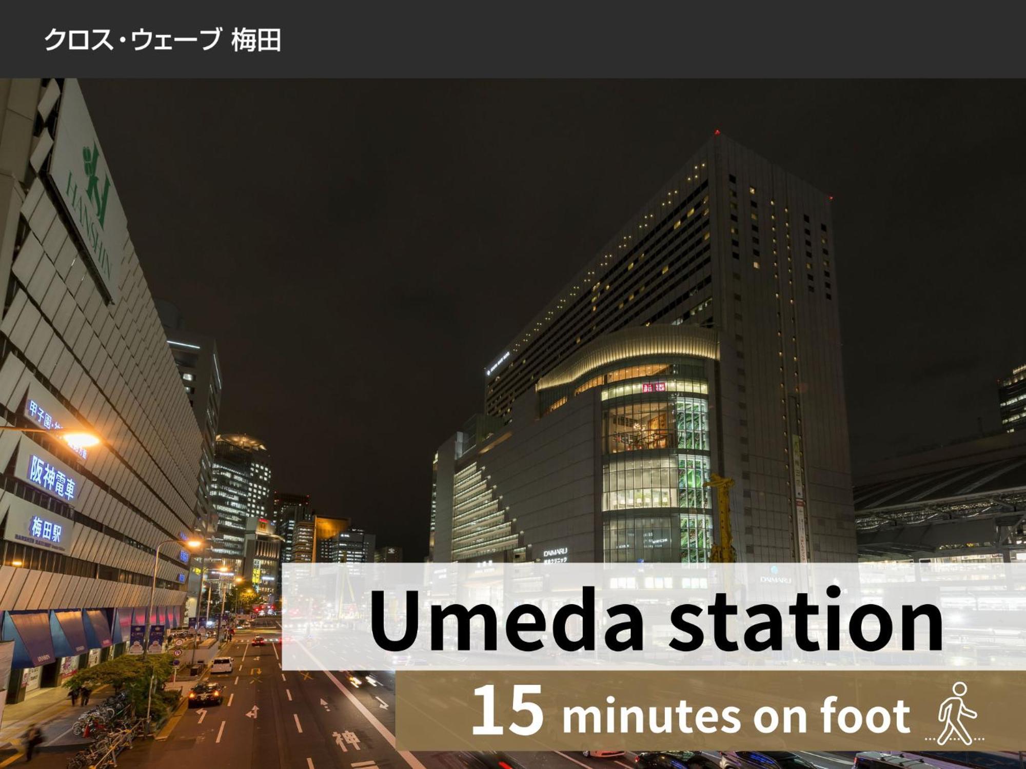 Hotel Cross Wave Umeda